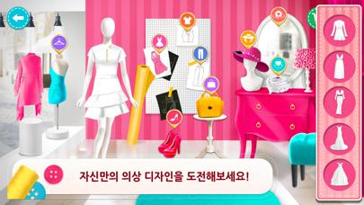 드림걸스-패션디자이너,DIY게임 iOS