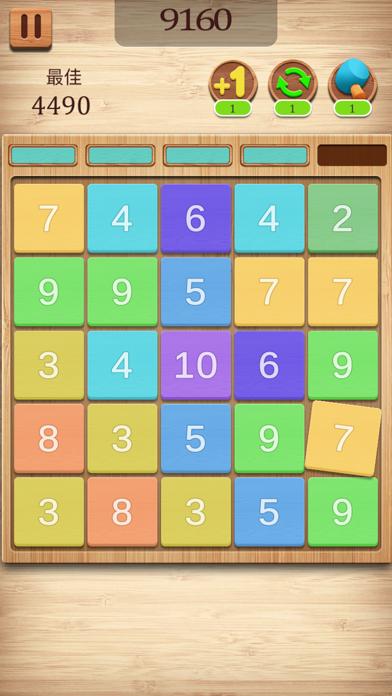 Triple Merge iOS