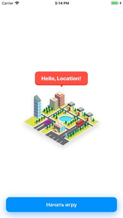 Hello, Location! iOS