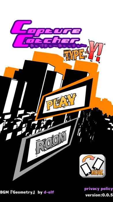 キャプチャーキャッチャー Type:Y! iOS