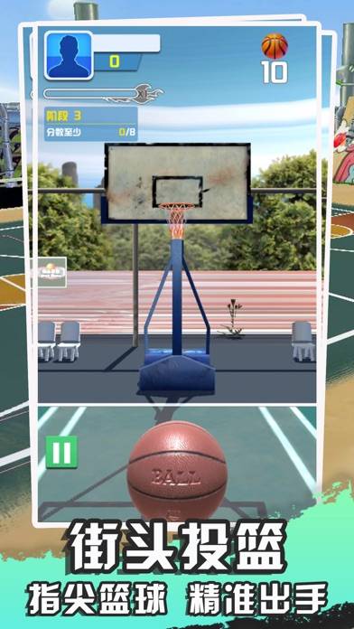 Basket Challenge iOS