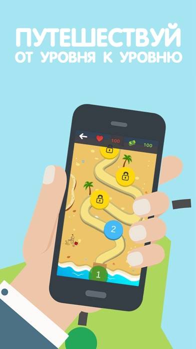Quiz World iOS