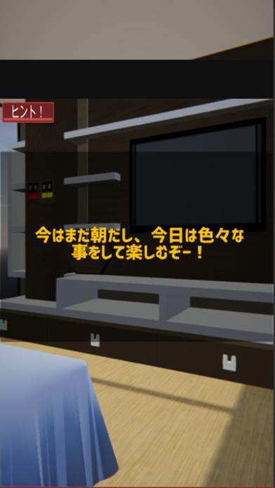 脱出ゲーム「villa」 iOS