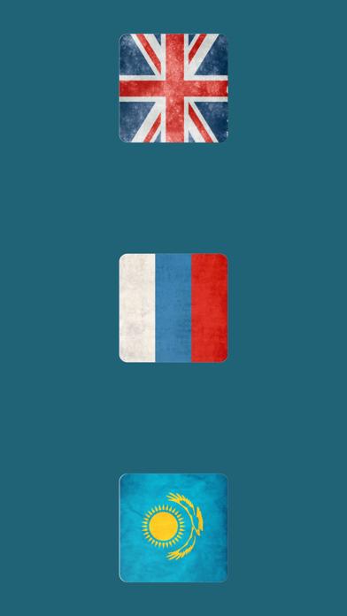 Анаграмма iOS