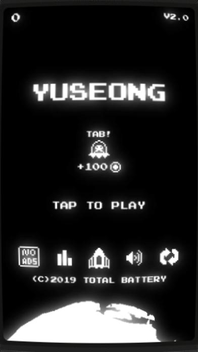 YUSEONG iOS