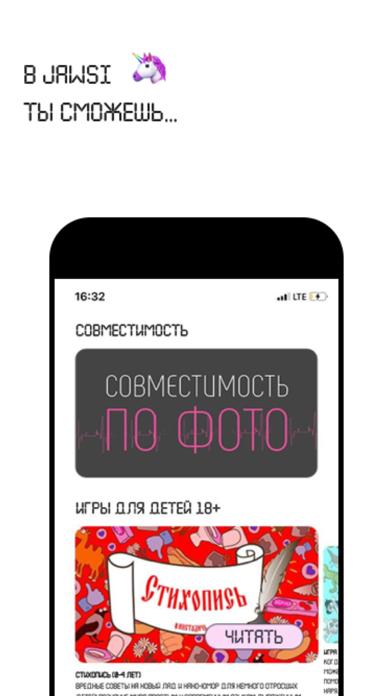 Jawsi iOS