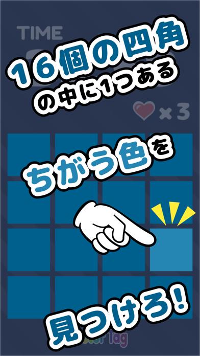 Color Tag Zero iOS