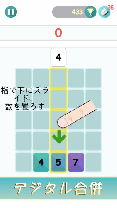 Merge Nine-Fun Puzzle iOS