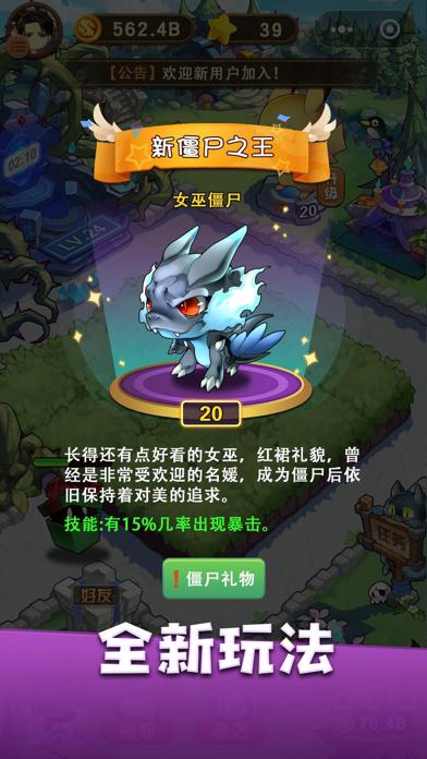 口袋塔防 iOS