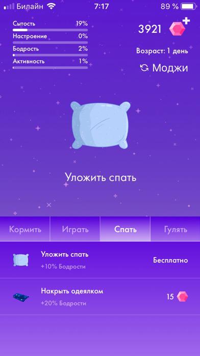Live pets on the desktop iOS