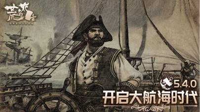 荒岛求生2 iOS