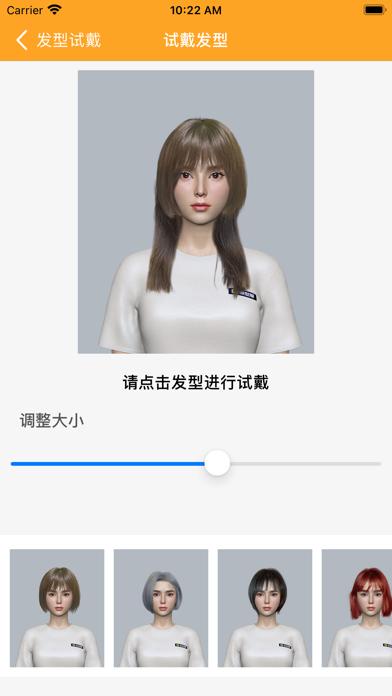 Orange Hairstyle iOS