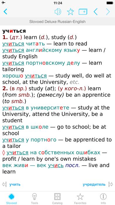 English Russian Slovoed Deluxe talking dictionary iOS