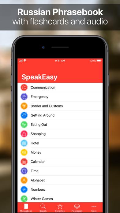 SpeakEasy Russian iOS
