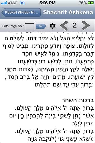 Pocket iSiddur Jewish Siddur iOS