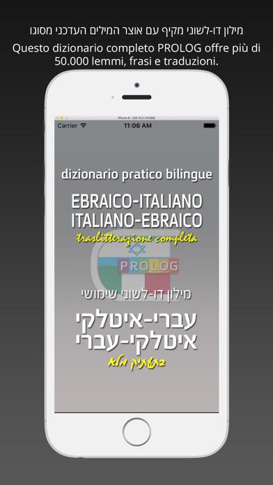 Hebrew-Italian Practical Bi-Lingual Dictionary iOS