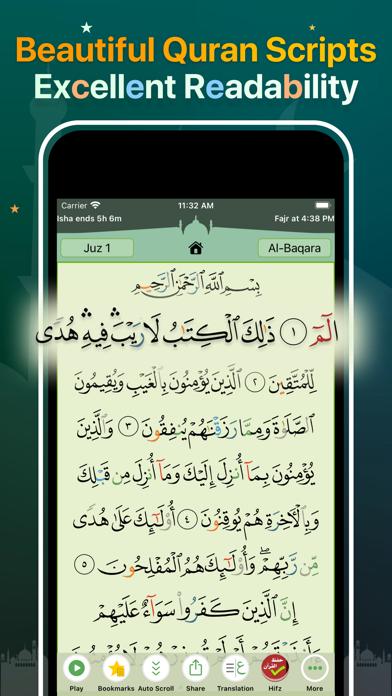 Quran Majeed iOS