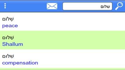 TES Talmud Dictionary iOS