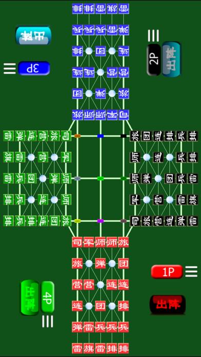 World Army Chess Super Online iOS