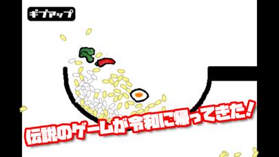 Let's make Chaofan !! iOS