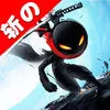 Stickman Ninja Fighting Ghost Pro ios icon