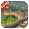 VR Visit Wall of China 3D Views Pro App Icon