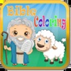 Biblia Coloring Story Book iOS icon