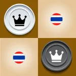 หมากฮอสขั้นเทพ เกมกระดาน ไทย (Thai Checkers) App icon