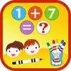 Game For Kids: Math Table Flash Cards App