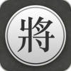 Chinese Chess App Icon