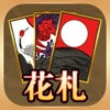 Hanafuda・Koi Koi iOS icon