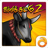Jalikattu Run 2 App Icon