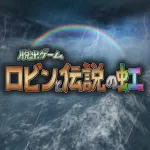 脱出ゲーム ロビンと伝説の虹 ios icon