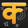 Hindi Alphabets Learn & Trace iOS icon