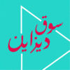 سوق ديزاين iOS icon