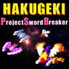 Project Sword Breaker App Icon