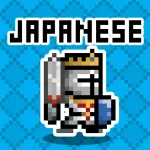 Japanese Dungeon: Learn J-Word ios icon