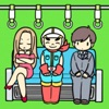 脱出ゲーム 電車で絶対座るマン iOS icon