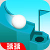 Helix Ball Maze-Roll In Hole iOS icon