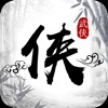 天书群侠录 App Icon