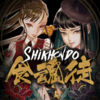 Shikhondo App Icon