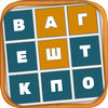 Филворды App Icon