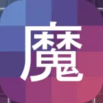 Iromajin - Color Warlock App Icon