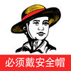 找出违和感 App Icon