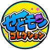 せとモン コレクション App Icon
