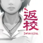Detention App