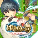 Island of Origin -Awaji RPG- App Icon