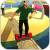 Riding Hoverboard Stunts Beach App icon