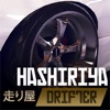 Hashiriya Drifter App Icon