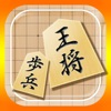 ゲームバラエティー将棋 iOS icon